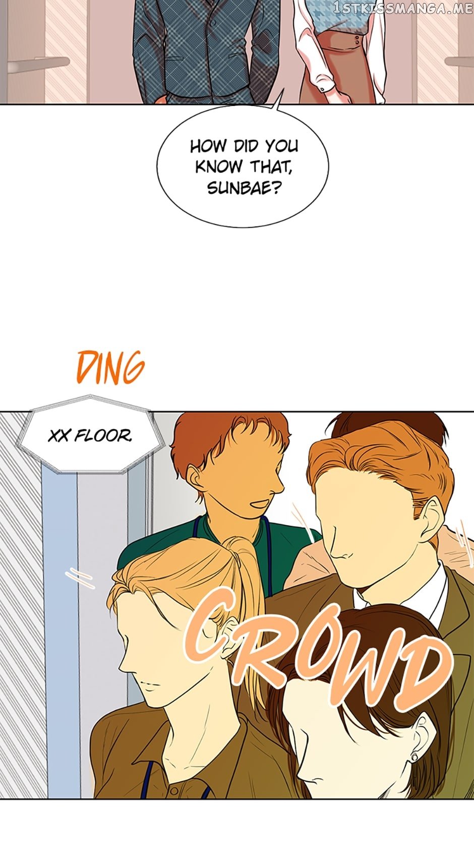Melt Me With Your Voice Chapter 2 - page 7