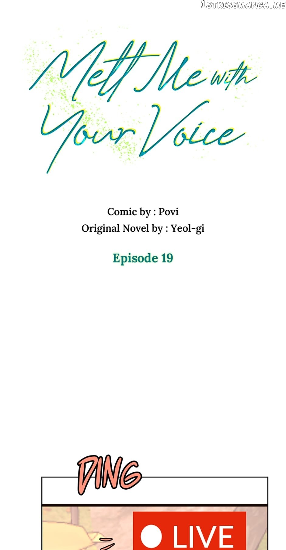 Melt Me With Your Voice Chapter 19 - page 7