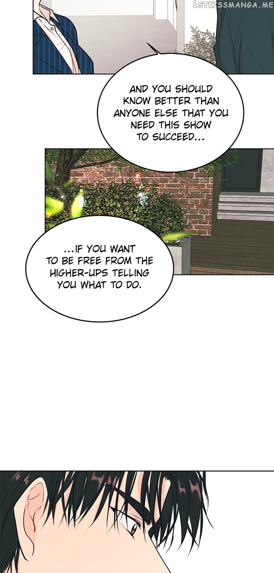 Melt Me With Your Voice Chapter 17 - page 14
