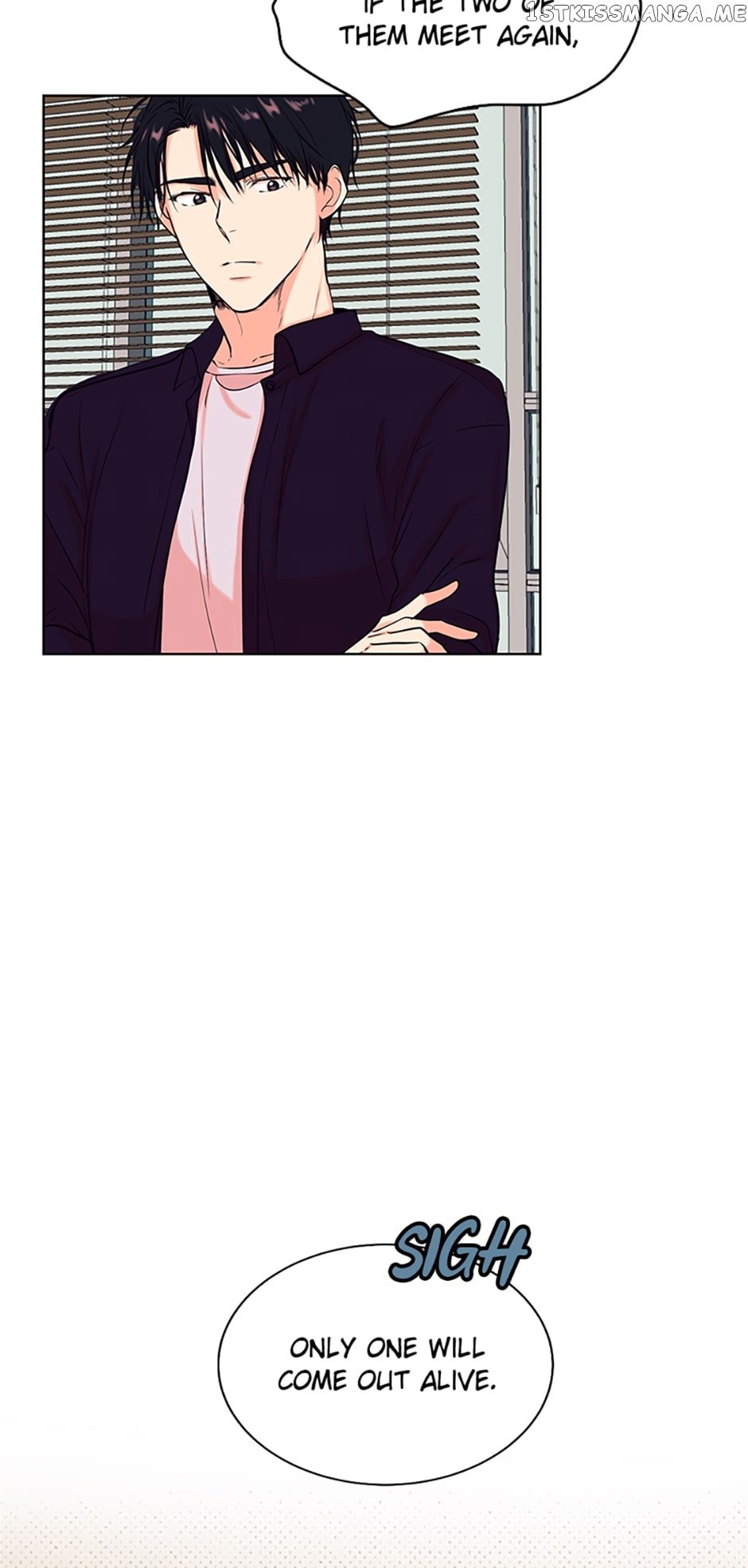 Melt Me With Your Voice Chapter 16 - page 13