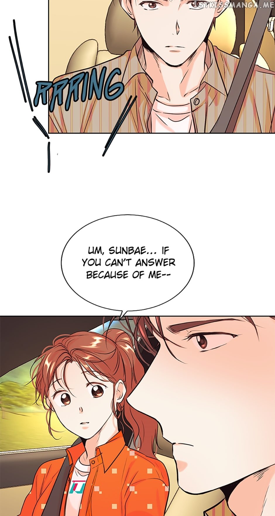 Melt Me With Your Voice Chapter 14 - page 9