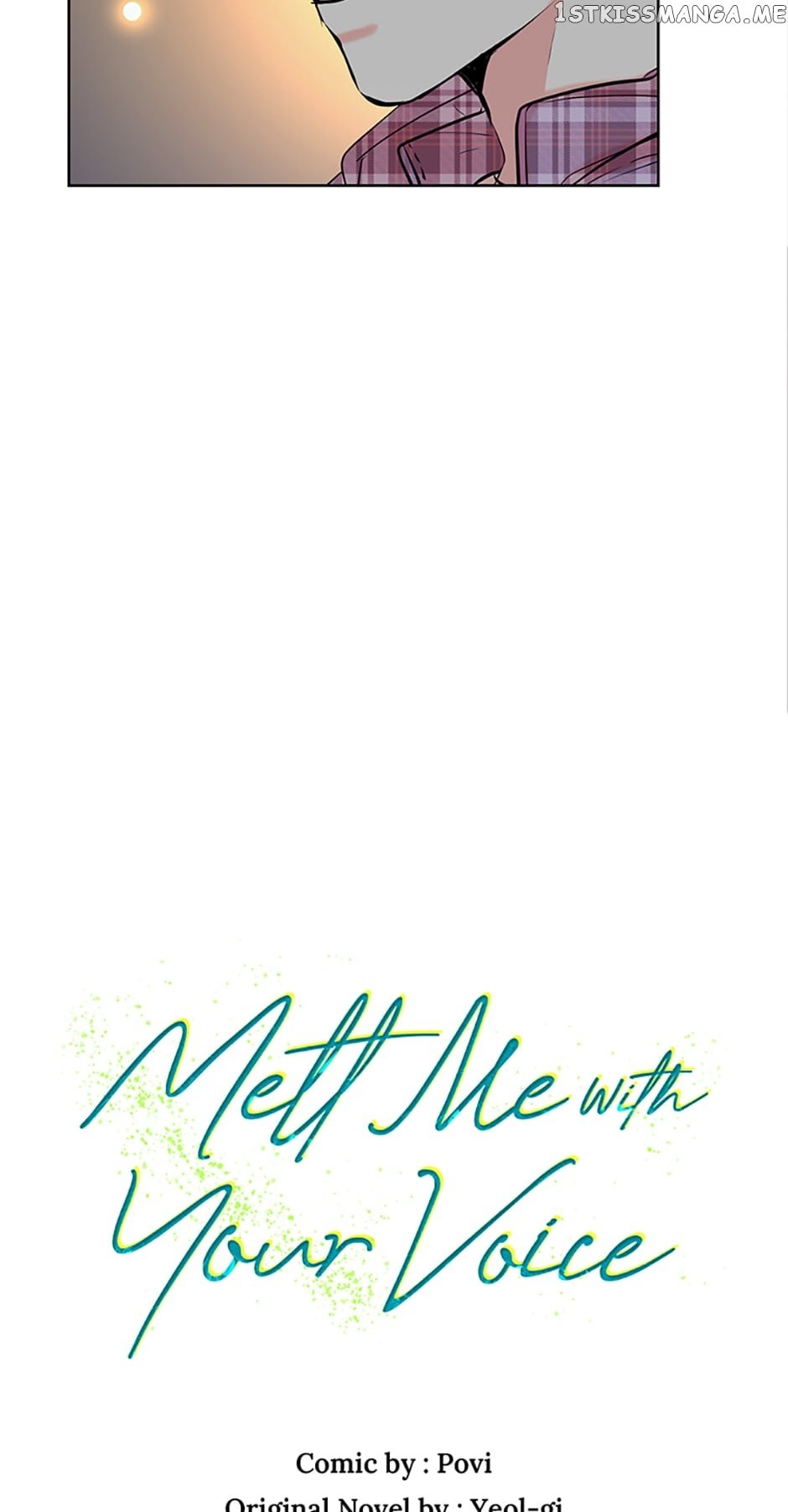 Melt Me With Your Voice Chapter 13 - page 5