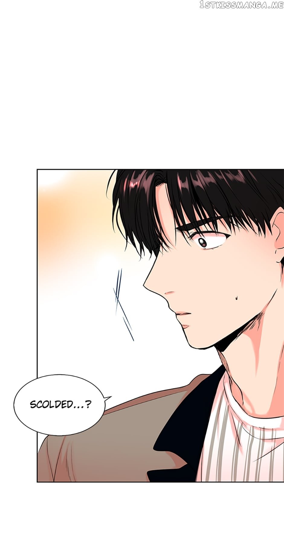 Melt Me With Your Voice Chapter 9 - page 17