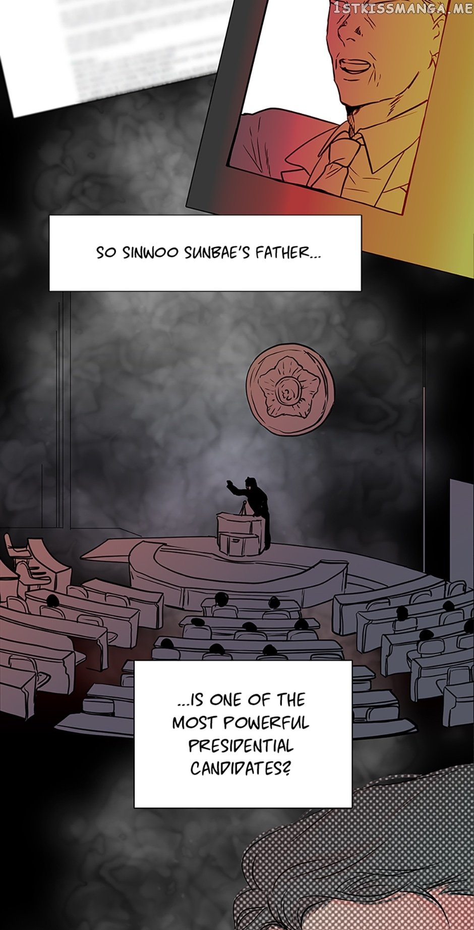Melt Me With Your Voice Chapter 9 - page 35