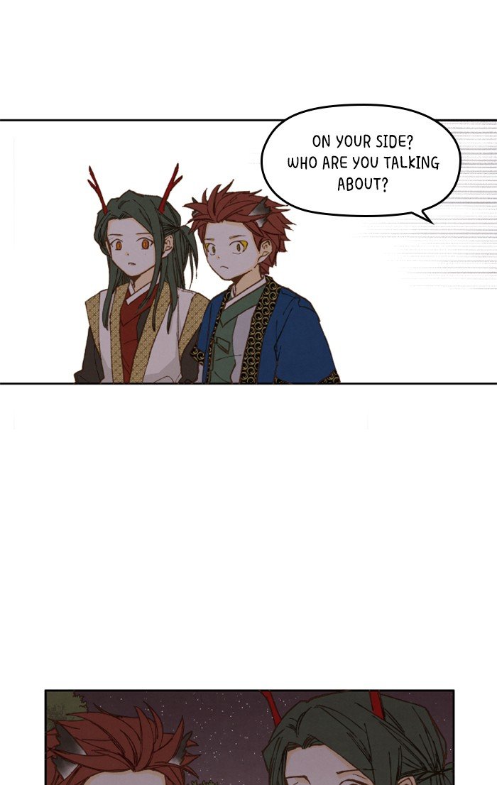 How to Become a Dragon chapter 36 - page 17