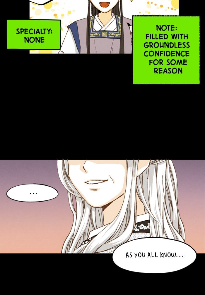 How to Become a Dragon chapter 3 - page 17