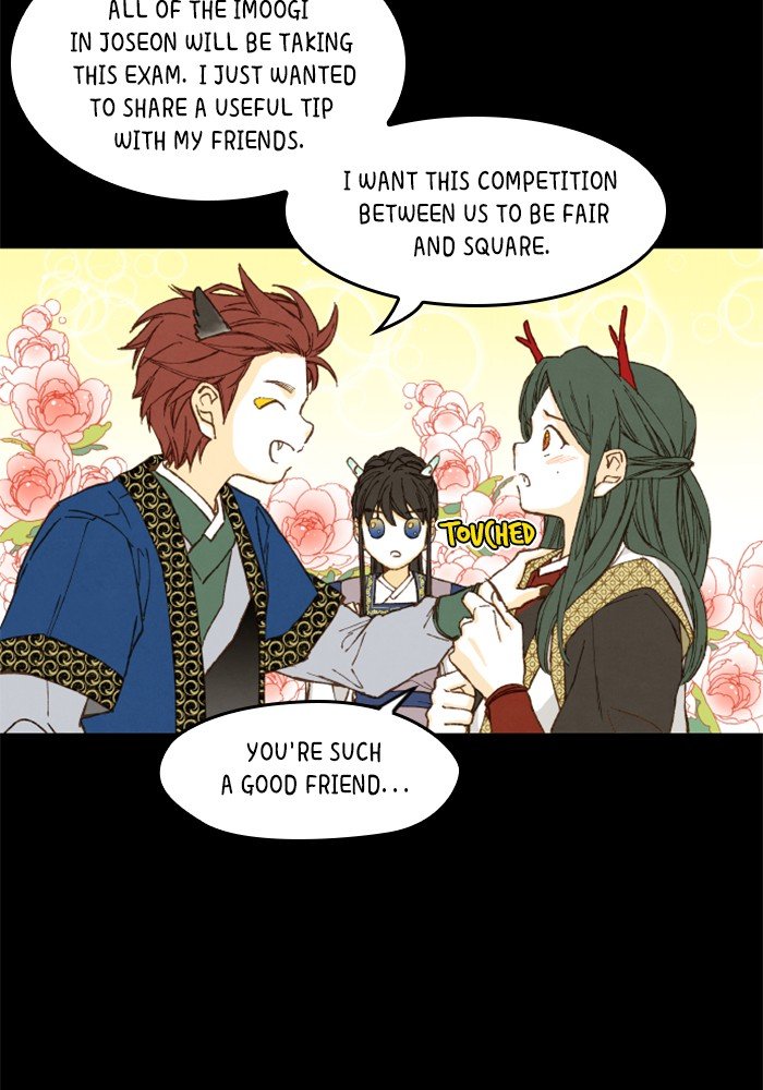 How to Become a Dragon chapter 3 - page 31