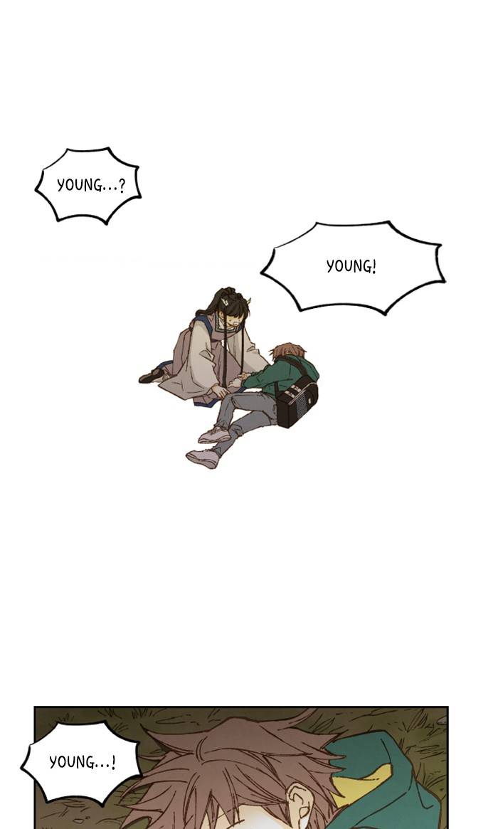 How to Become a Dragon chapter 58 - page 1