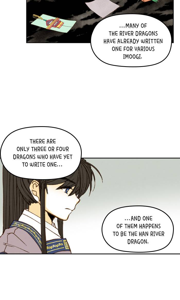 How to Become a Dragon chapter 58 - page 17