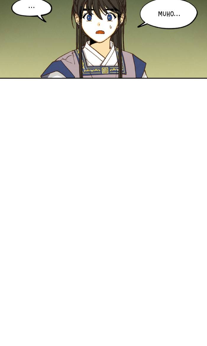 How to Become a Dragon chapter 58 - page 4