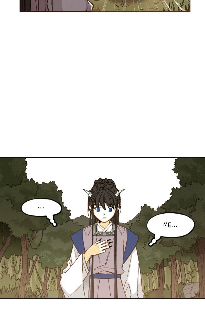 How to Become a Dragon chapter 58 - page 43