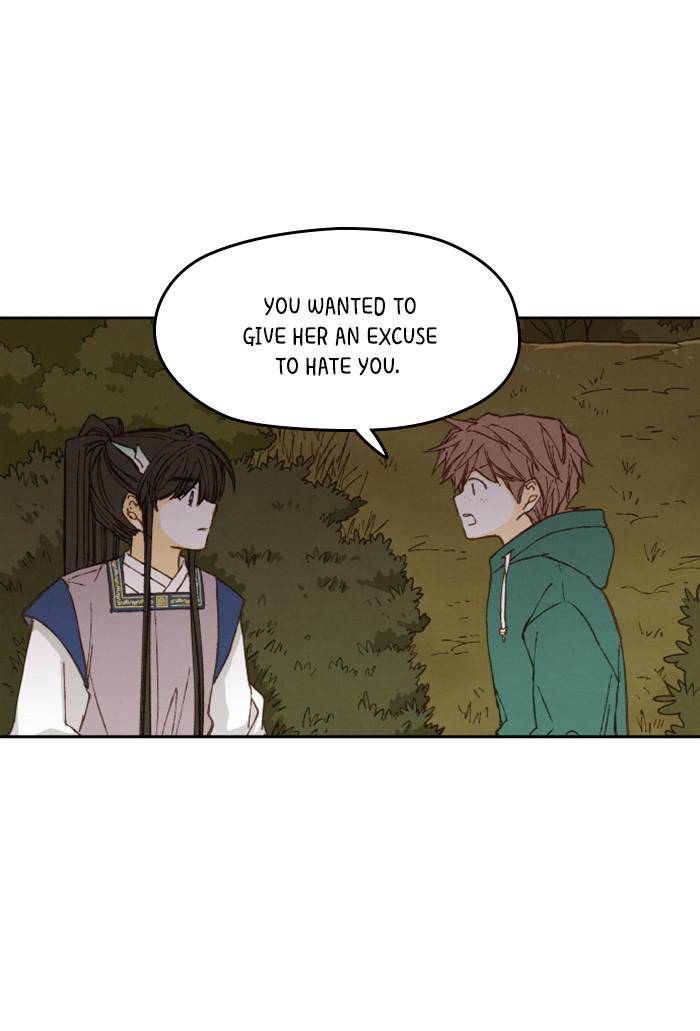 How to Become a Dragon chapter 72 - page 48