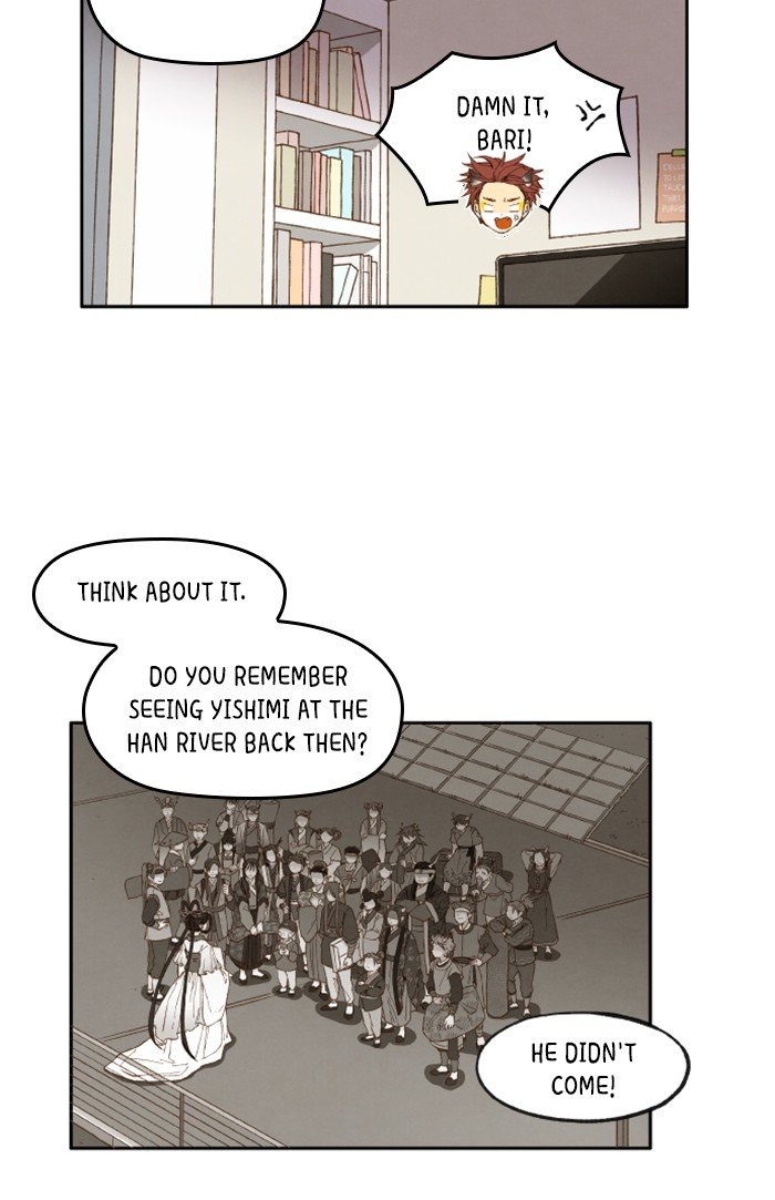 How to Become a Dragon chapter 32 - page 25