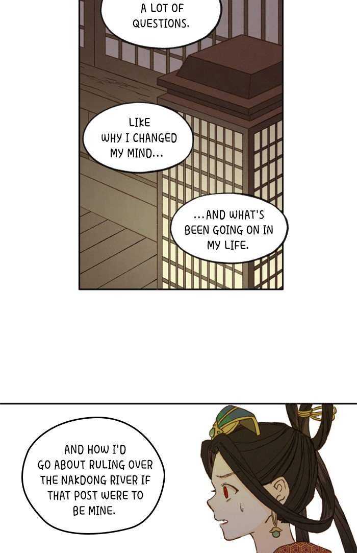 How to Become a Dragon chapter 32 - page 32