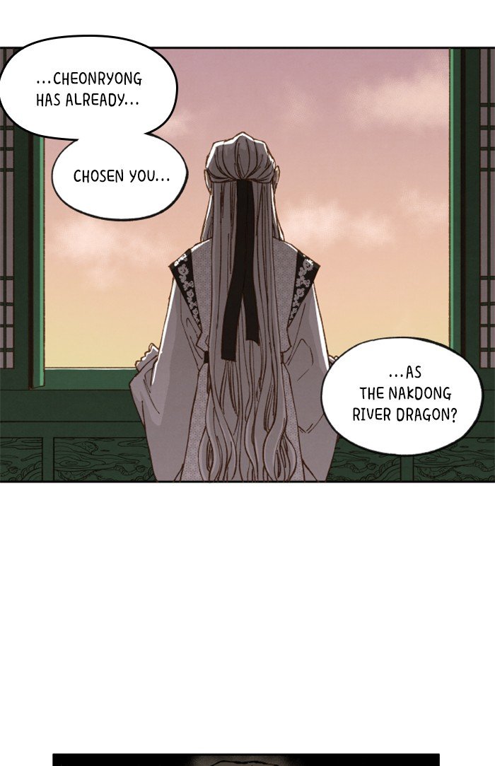 How to Become a Dragon chapter 32 - page 34