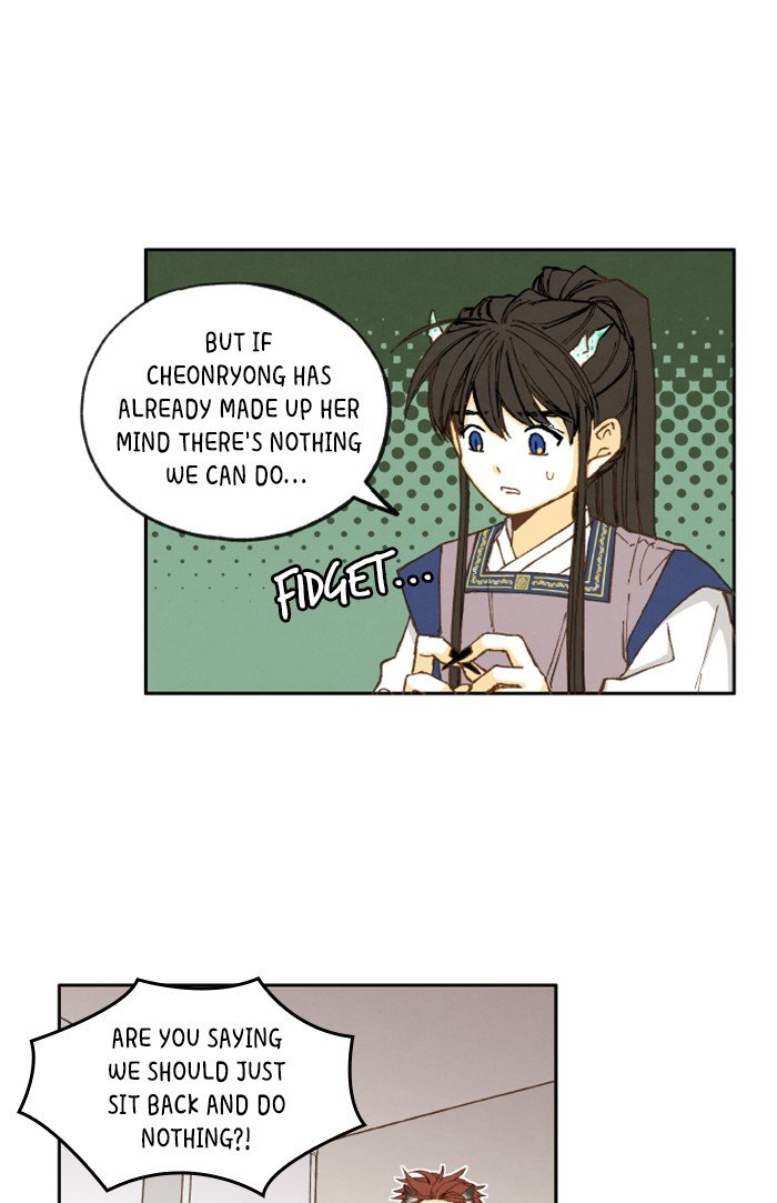 How to Become a Dragon chapter 32 - page 37