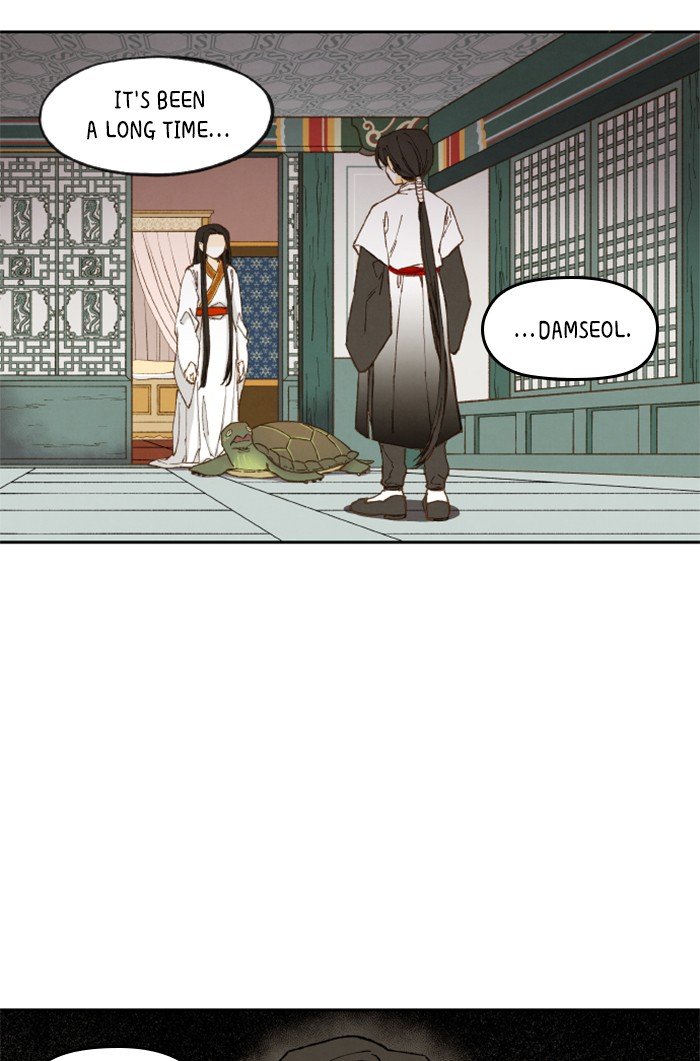 How to Become a Dragon chapter 32 - page 6