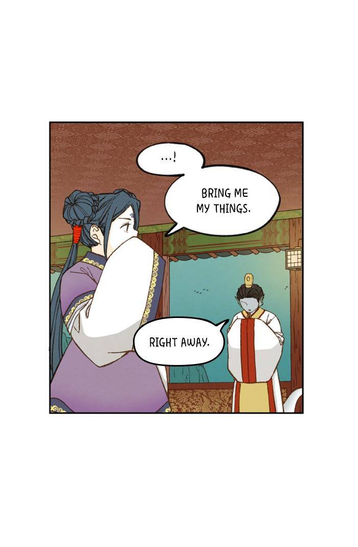 How to Become a Dragon chapter 71 - page 13
