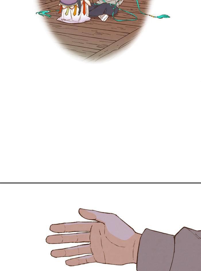 How to Become a Dragon chapter 71 - page 66