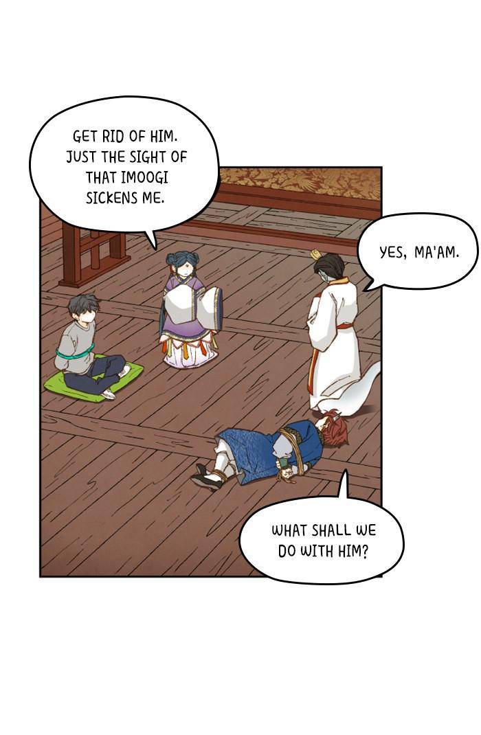 How to Become a Dragon chapter 71 - page 7