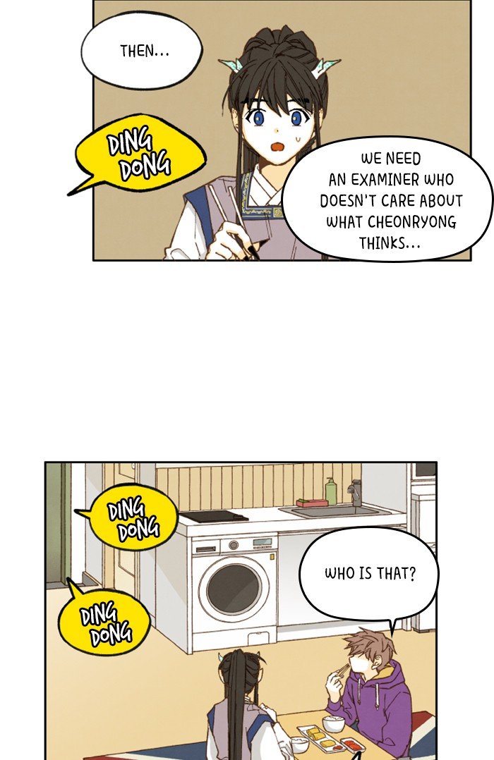 How to Become a Dragon chapter 33 - page 14
