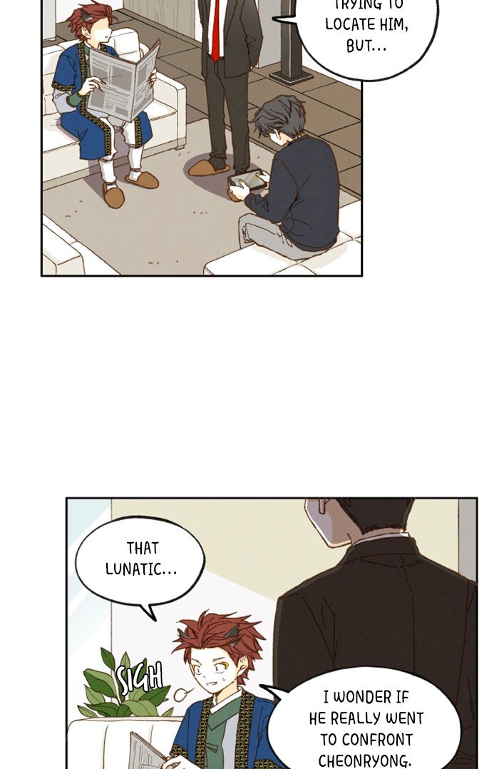 How to Become a Dragon chapter 33 - page 2