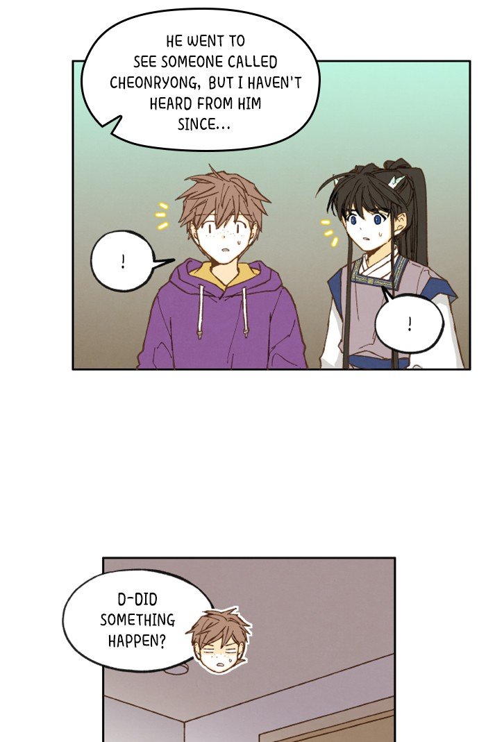 How to Become a Dragon chapter 33 - page 26