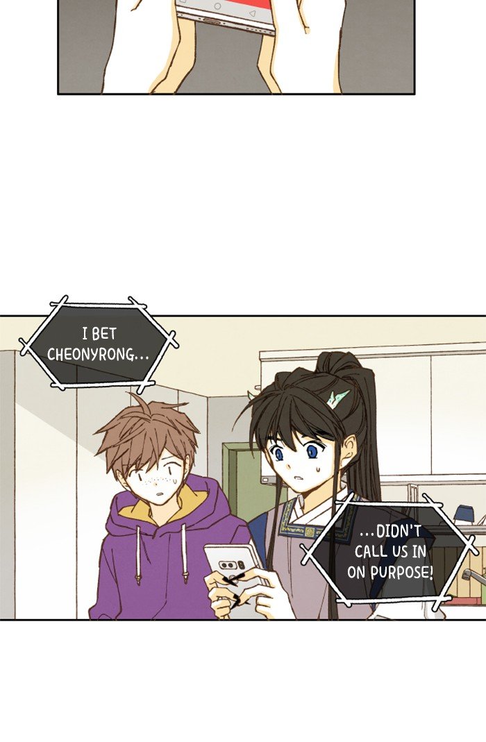 How to Become a Dragon chapter 33 - page 34