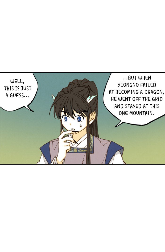 How to Become a Dragon chapter 33 - page 42