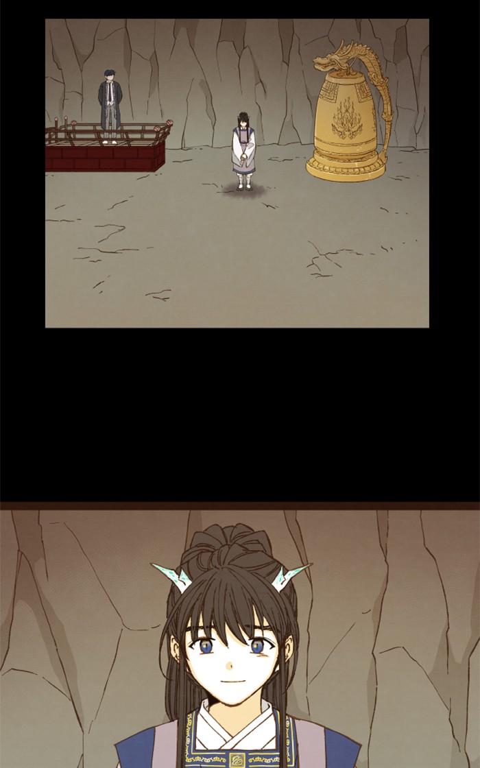 How to Become a Dragon chapter 70 - page 24
