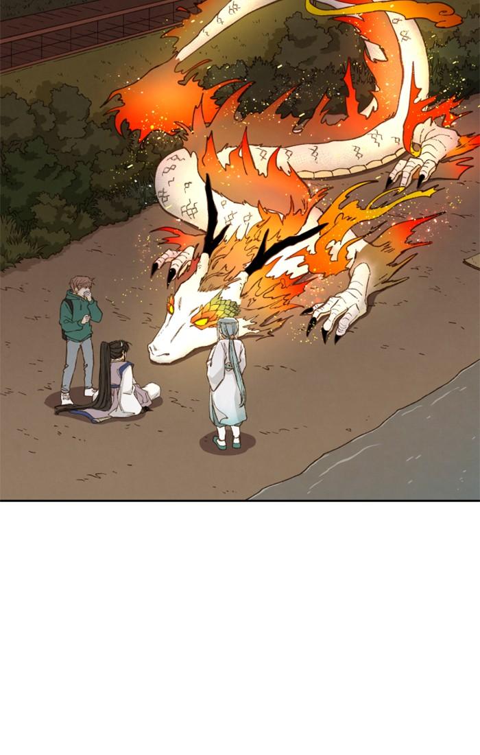 How to Become a Dragon chapter 70 - page 45