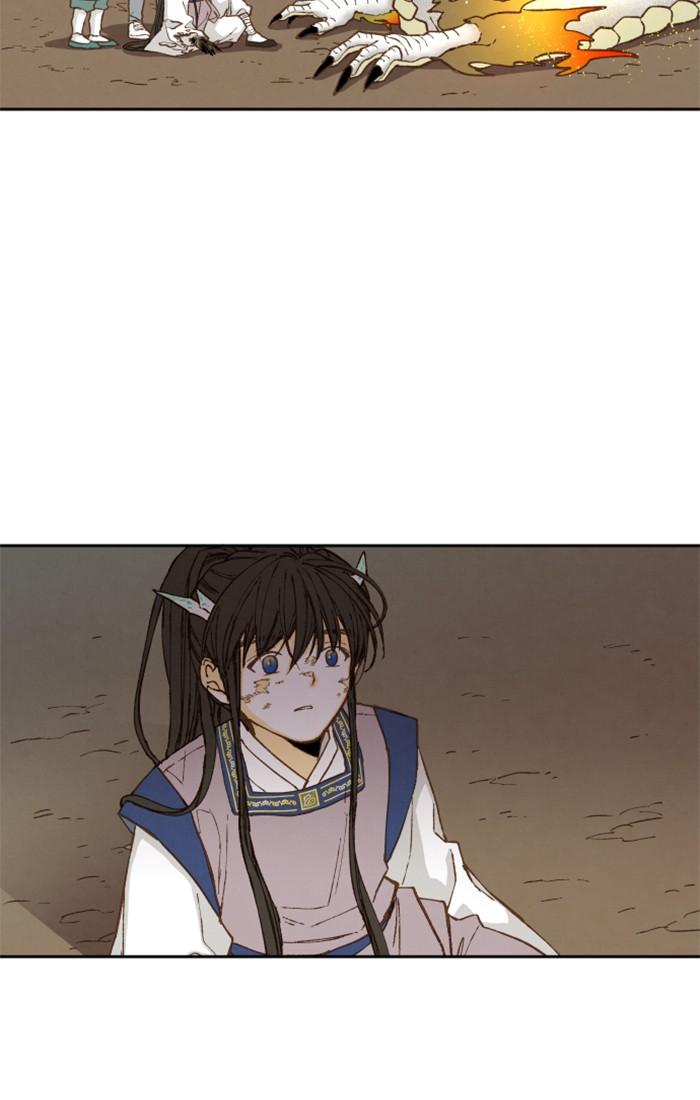 How to Become a Dragon chapter 70 - page 49