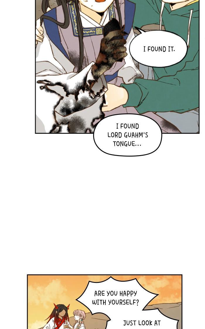 How to Become a Dragon chapter 70 - page 7