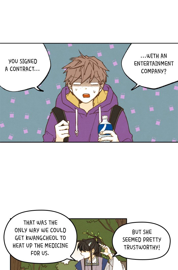 How to Become a Dragon chapter 34 - page 1