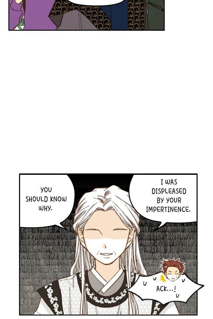 How to Become a Dragon chapter 34 - page 44