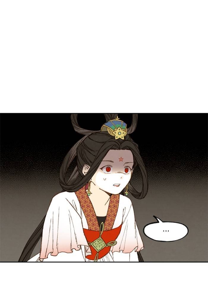 How to Become a Dragon chapter 69 - page 66