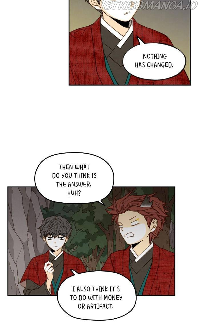 How to Become a Dragon chapter 86 - page 14