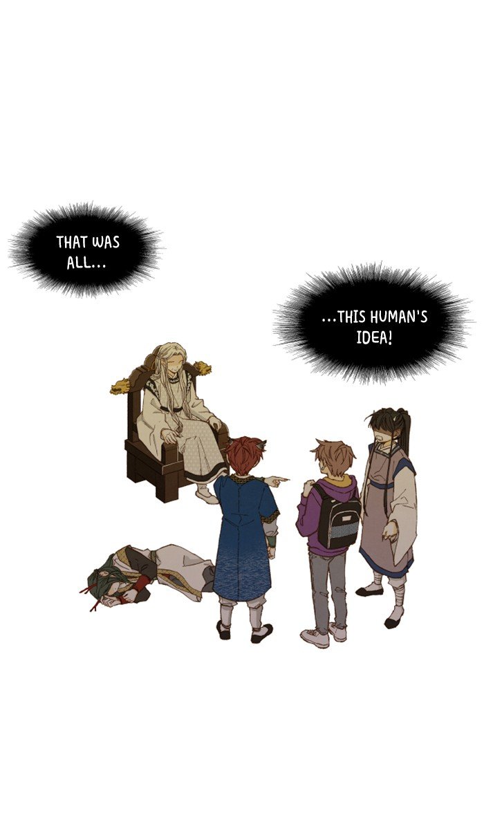 How to Become a Dragon chapter 35 - page 1