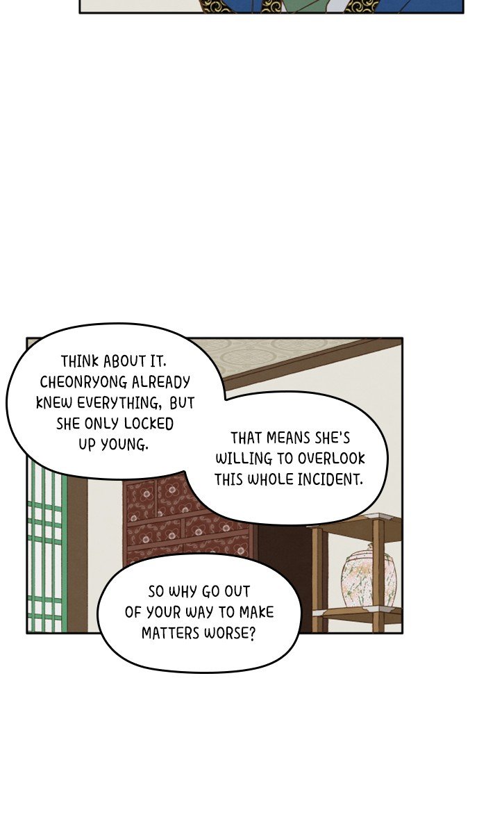 How to Become a Dragon chapter 35 - page 12