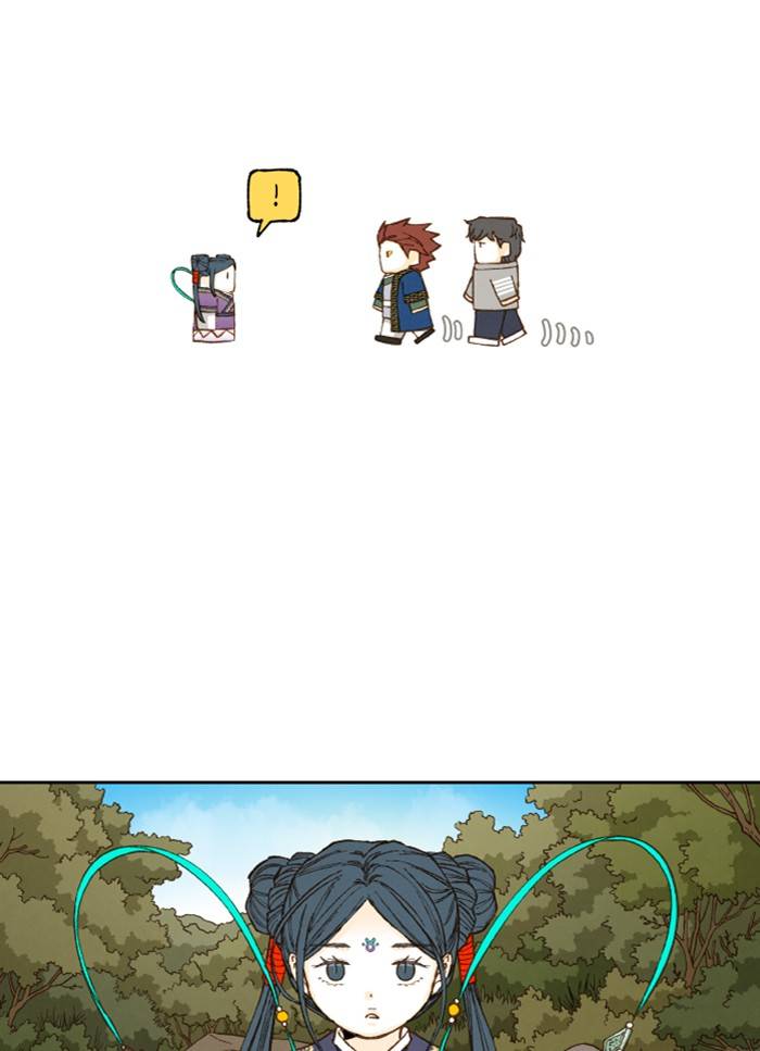 How to Become a Dragon chapter 68 - page 22