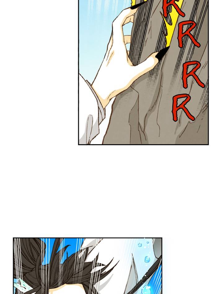 How to Become a Dragon chapter 68 - page 45