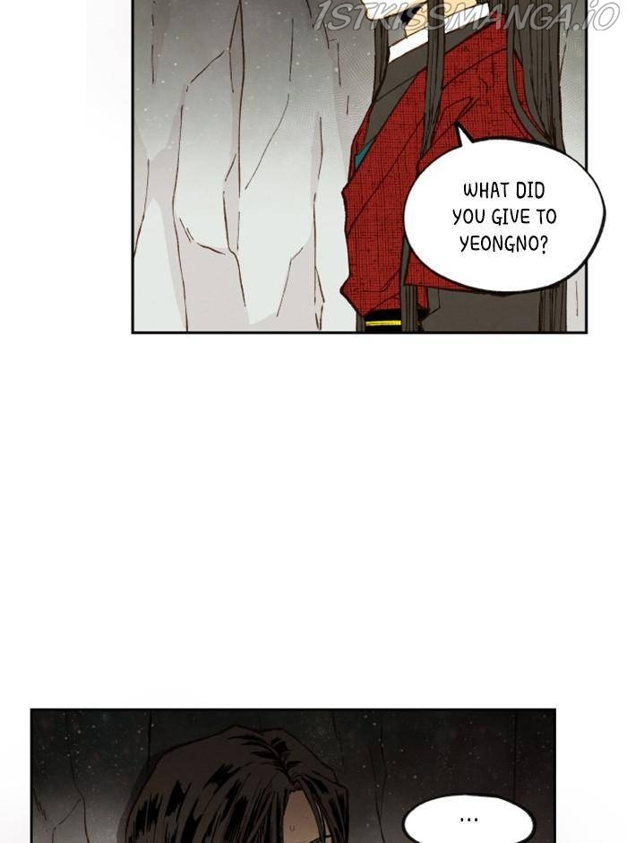 How to Become a Dragon chapter 98 - page 12