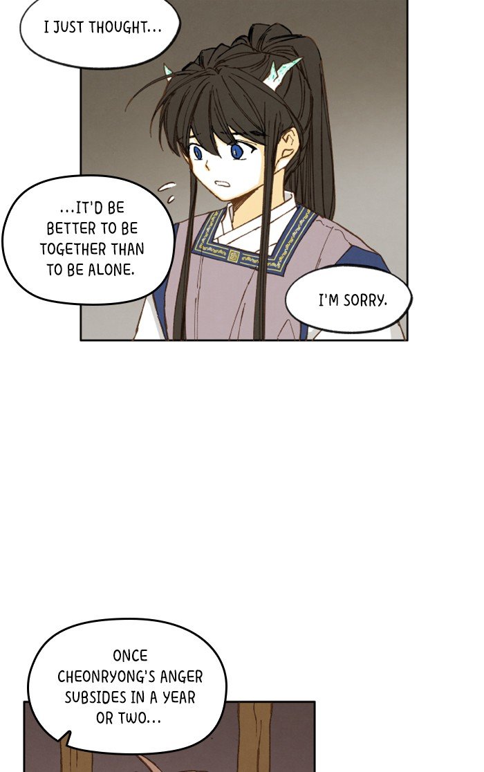 How to Become a Dragon chapter 37 - page 13
