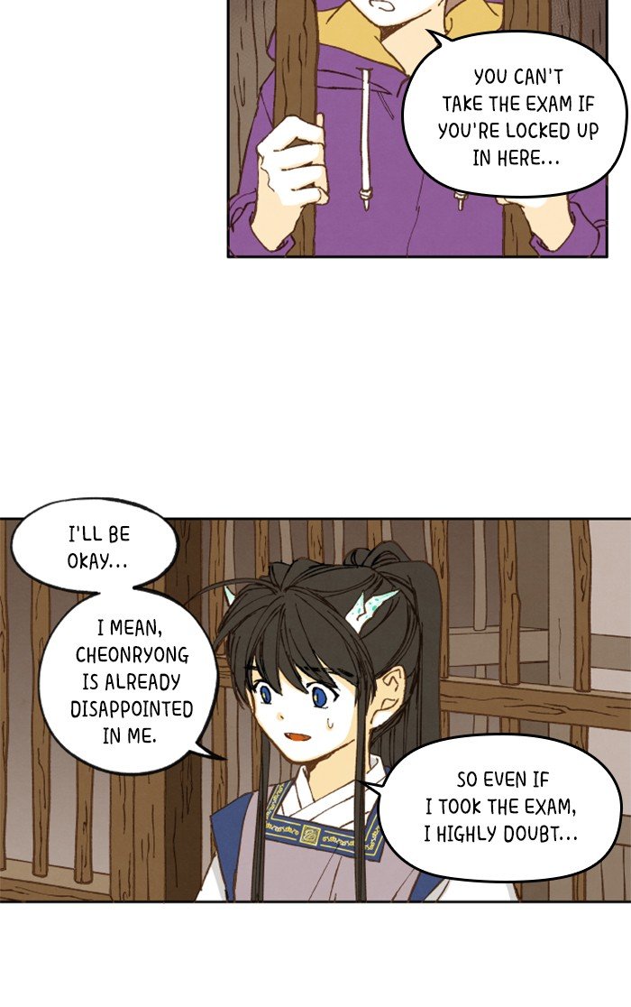 How to Become a Dragon chapter 37 - page 15