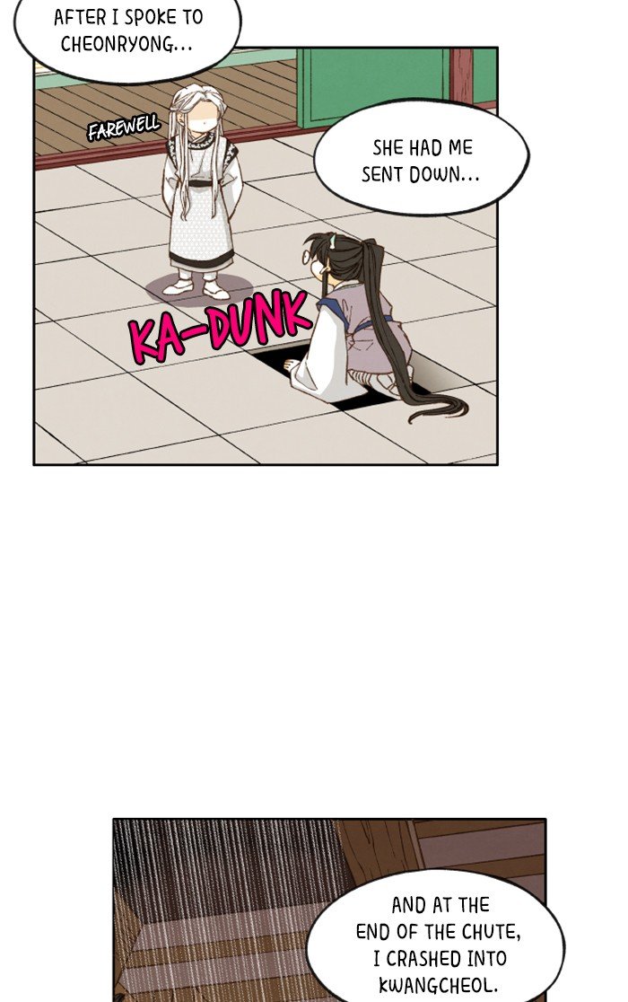How to Become a Dragon chapter 37 - page 22