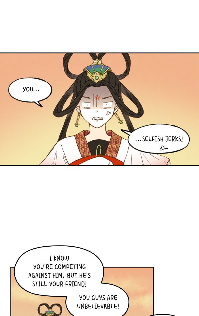 How to Become a Dragon chapter 37 - page 32