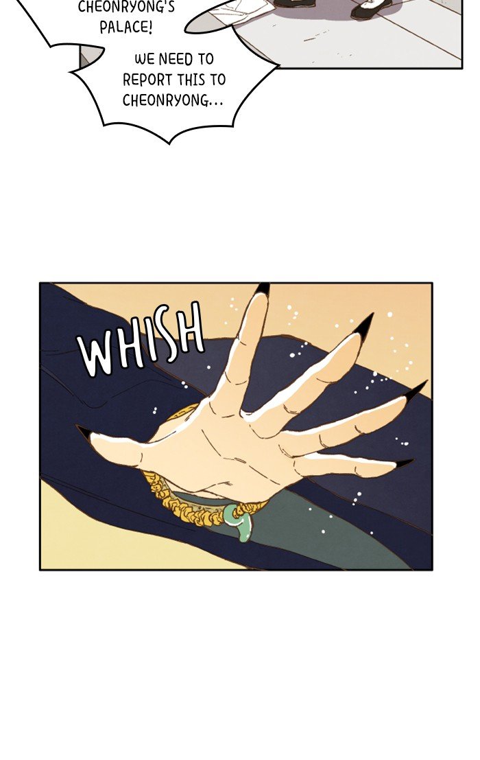 How to Become a Dragon chapter 37 - page 37