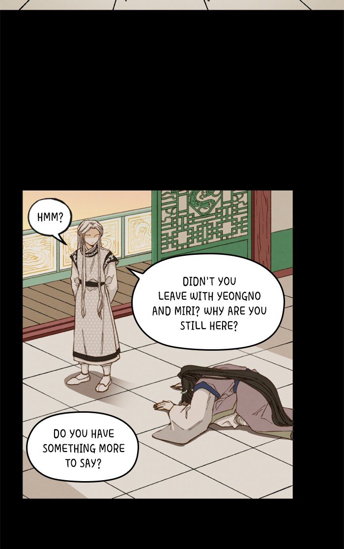 How to Become a Dragon chapter 37 - page 4