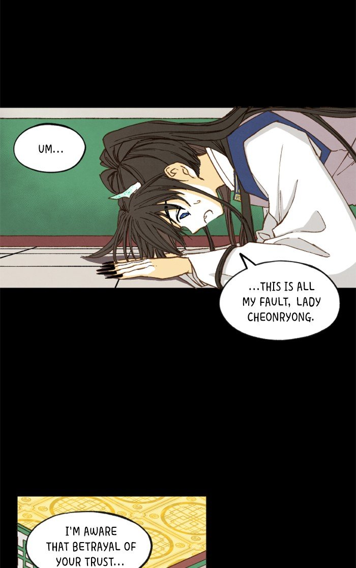 How to Become a Dragon chapter 37 - page 5