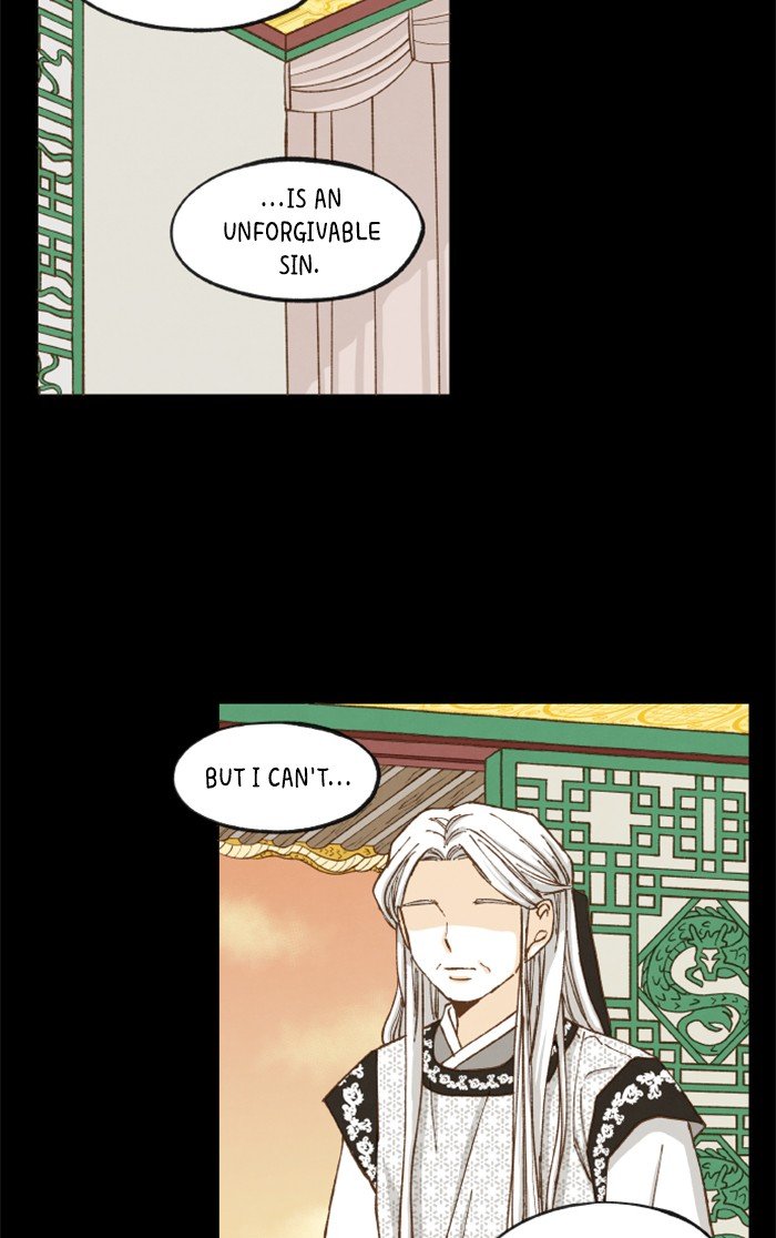 How to Become a Dragon chapter 37 - page 6
